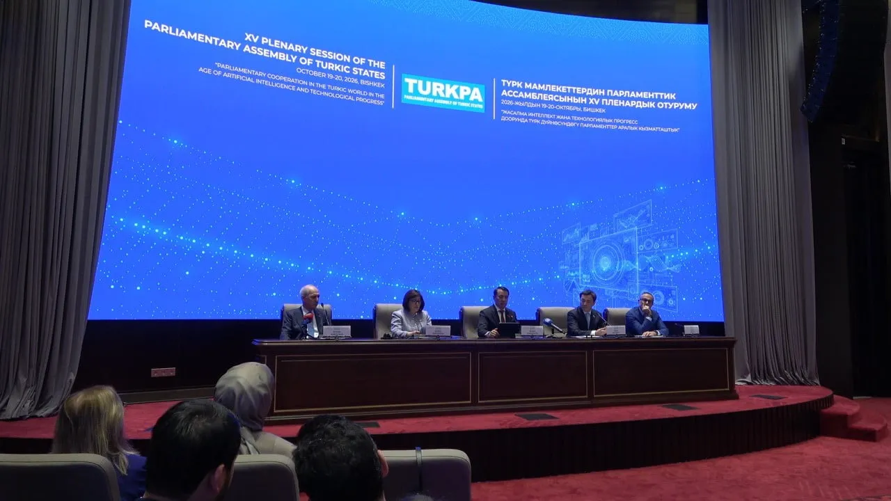 KIRGIZİSTAN’IN BAŞKENTİ BİŞKEK’TE DÜZENLENEN TÜRK DEVLETLER PARLAMENTER ASAMBLESİ (TÜRKPA) 15....