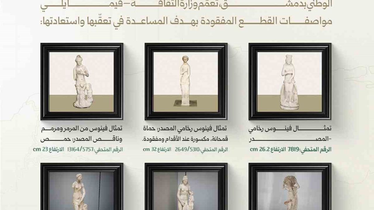 Şam Ulusal Müze’den 6 Roma Dönemi Heykel Çalındı