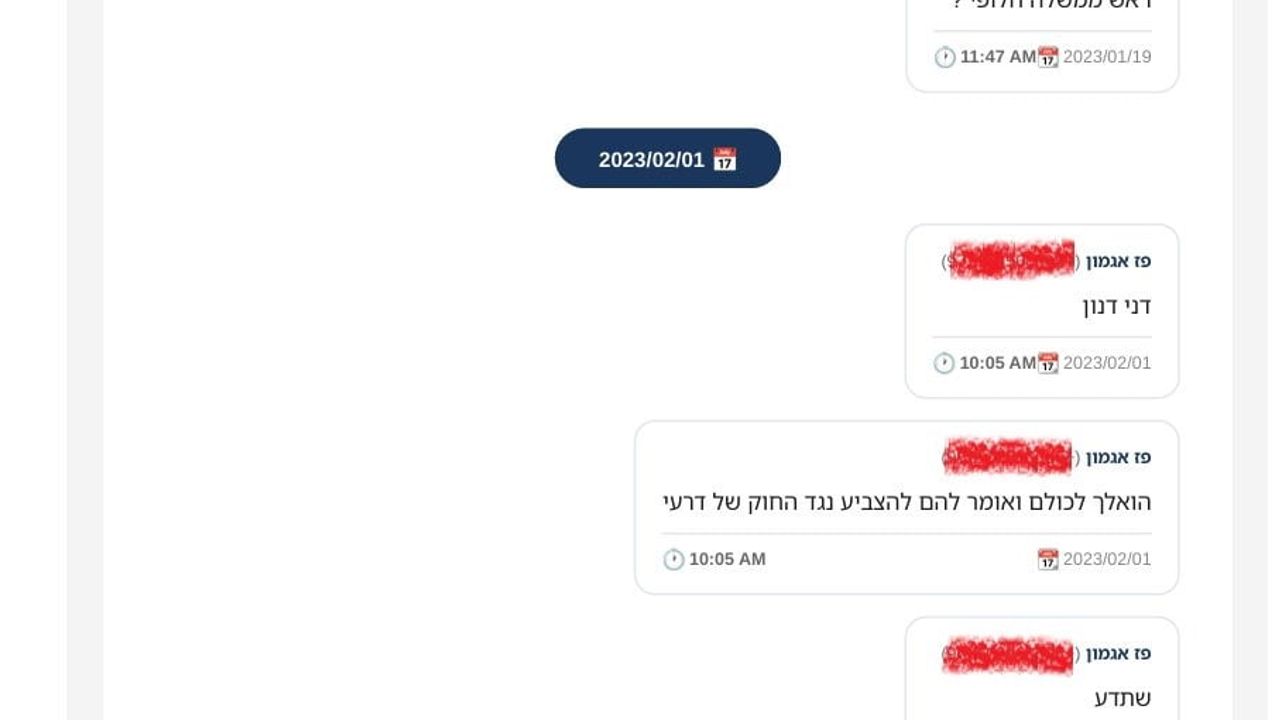 Hanzala'nın ‘Bibi Gate’ İddiası: Braverman’ın 110 Sayfalık Rehberi Ele Geçirildi