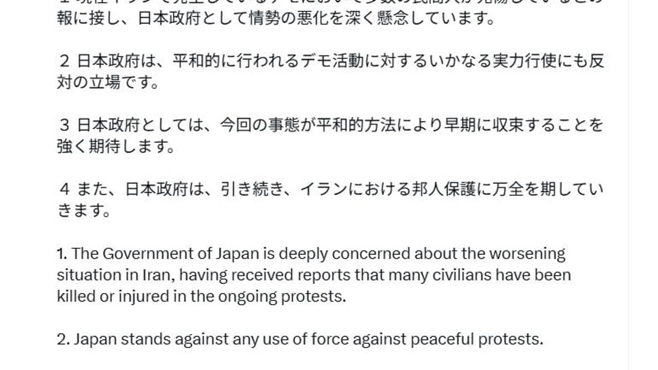 Japonya'dan İran Protestolarına Tepki: 'Derin Endişe' Açıklaması