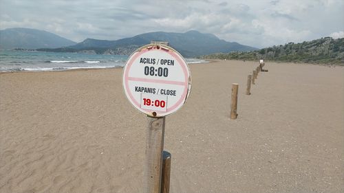 İztuzu Sahili'nde Caretta Caretta Hazırlıkları Tamamlandı