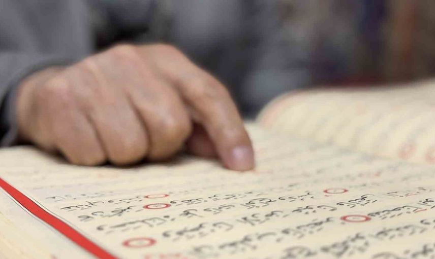Evde geçen zamanı ezbere çevirdi: 87 yaşında hafız oldu