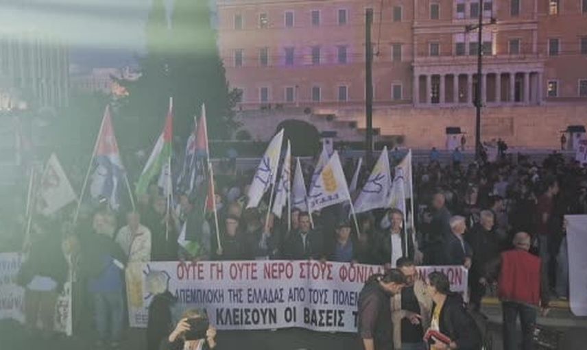 Atina'da büyük gösteri: Rubio görüşmeleri öncesi ABD ve İsrail planlarına tepki