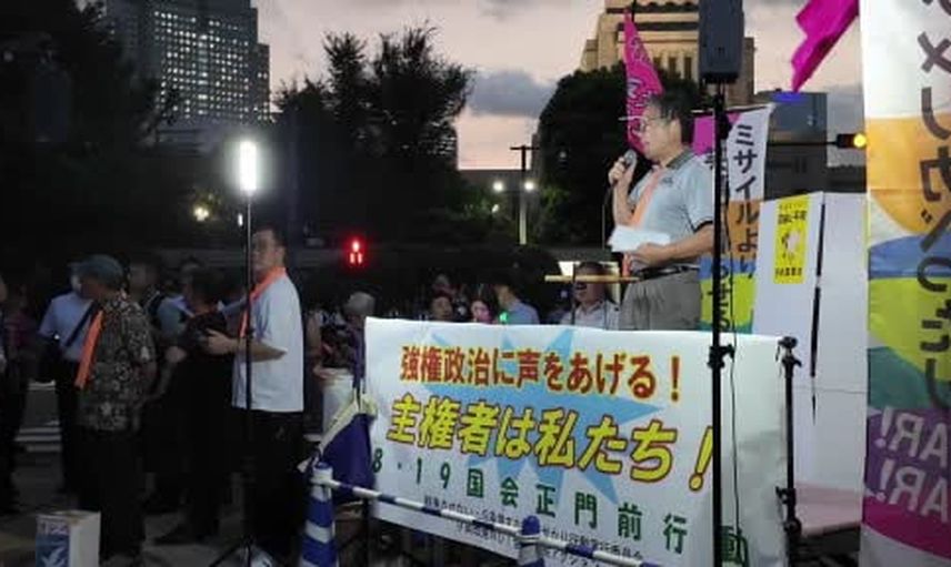 Tokyo’da yaklaşık 15 bin kişi Takaichi hükümetinin tarih yaklaşımını ve silahlanma eğilimini protesto etti