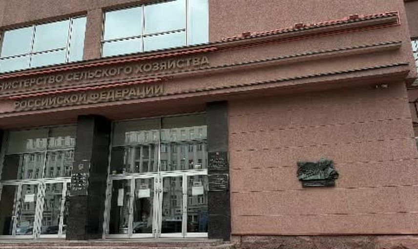 Gübre tedarikinde güvenlik adımı: Rusya ile sevkiyat mutabakatı imzalandı