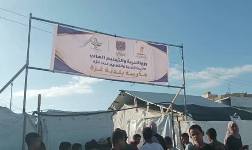 Gazze'de ders zilinin sesi çadırlardan yükseliyor