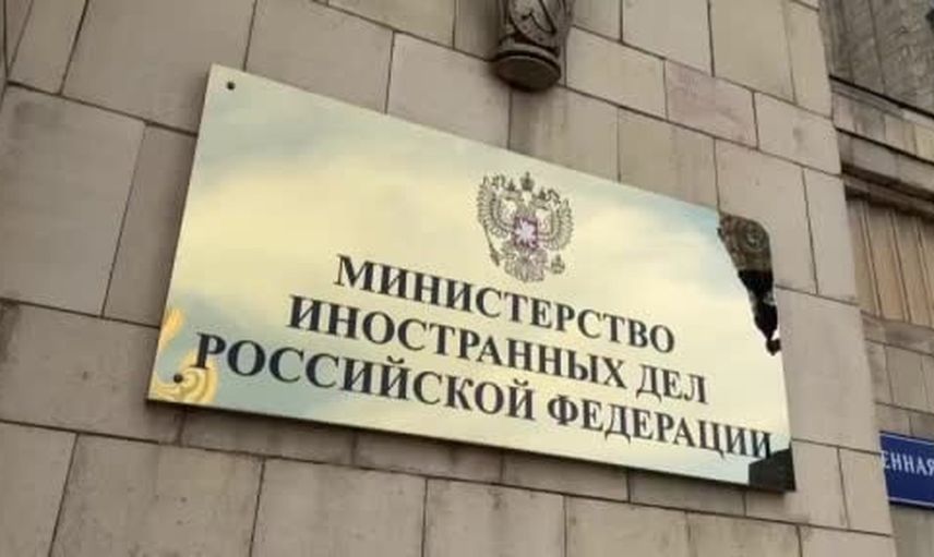 Diplomasi hattında gerilim: Japonya büyükelçisi Muto bakanlığa çağrıldı