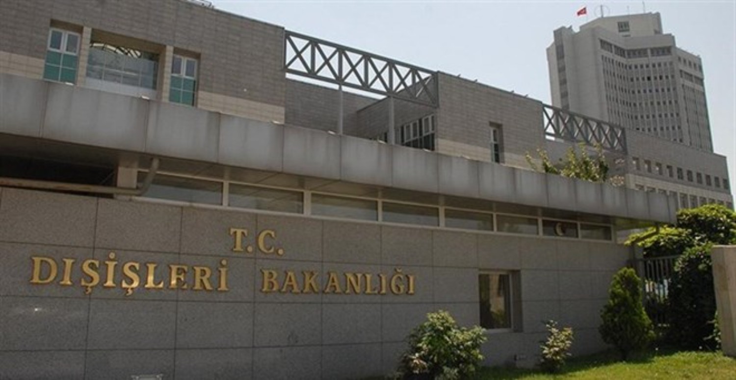 Dış İşleri Bakanlığı