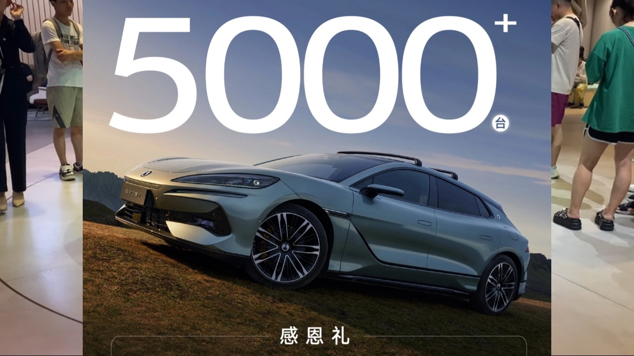 BYD Denza Z9 GT Yeni Modeli Rekor Kırdı: 1 Milyon 600 TL'ye Satılan Araç 36 Saatte 5000 Satışla Otomotiv Dünyasını Salladı