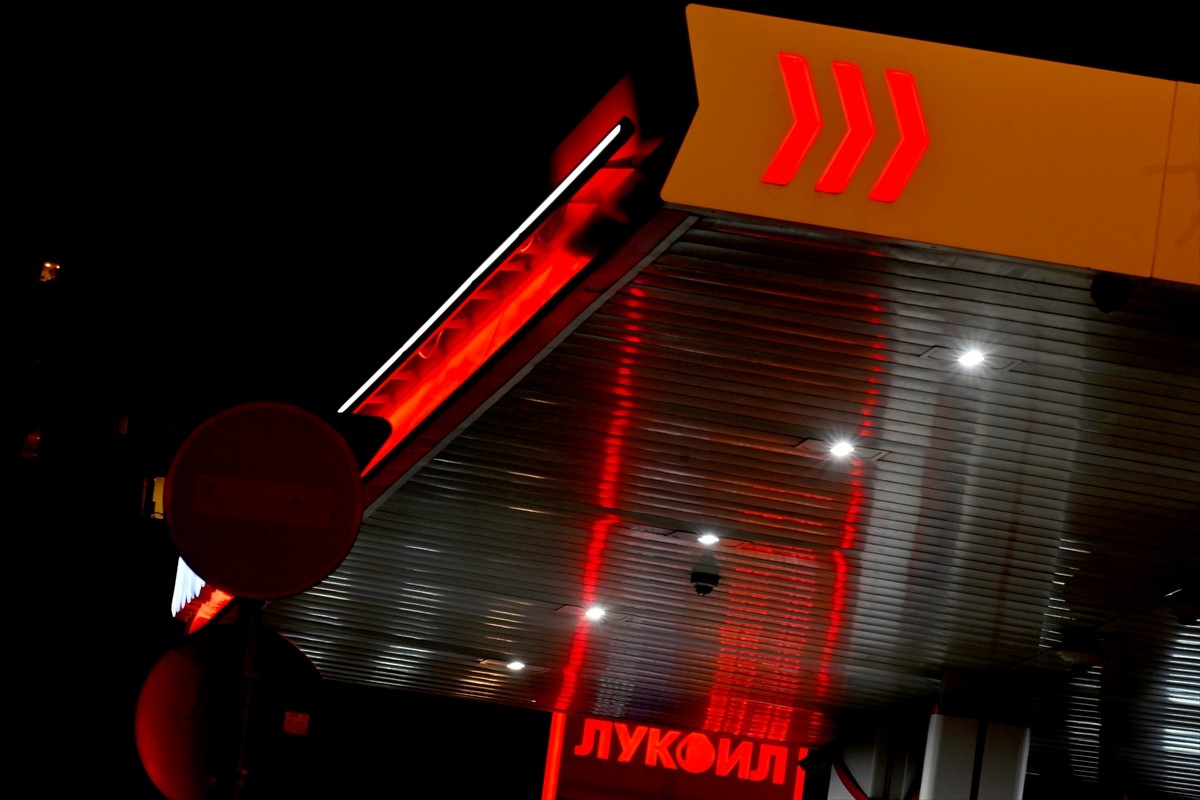 Rus enerji şirketi Lukoil, uluslararası varlıklarını İsviçre merkezli petrol ticaret şirketi...