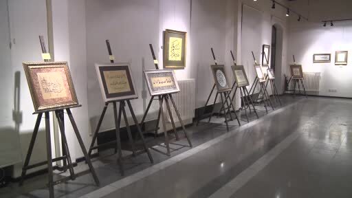 Ailenin önemi, hat sanatının zarafetiyle yorumlandı