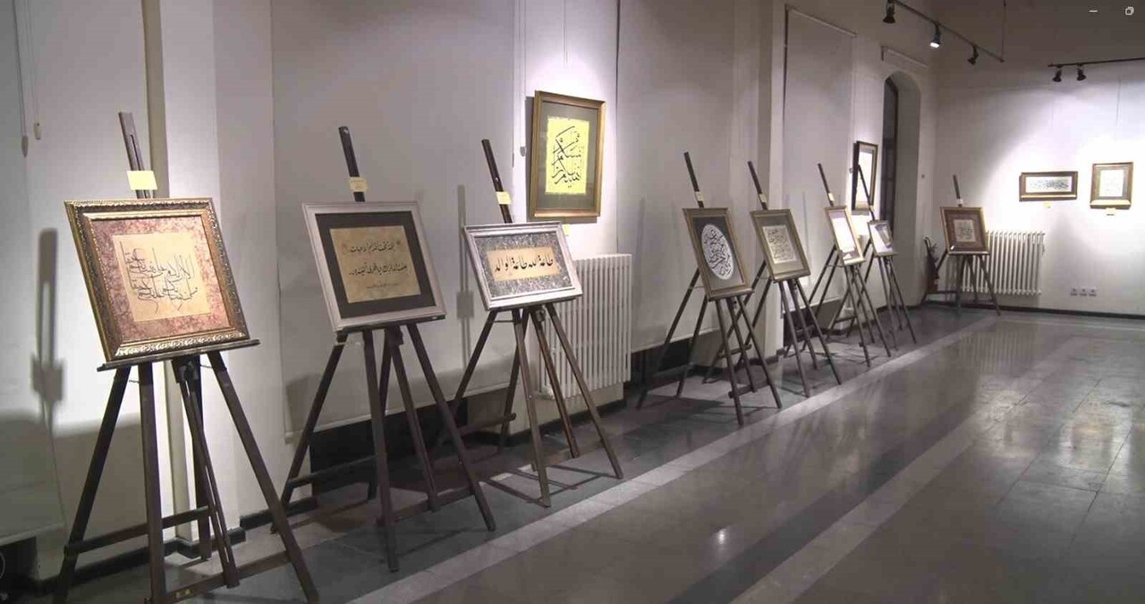 CUMHURBAŞKANLIĞI VE DİYANET İŞLERİ BAŞKANLIĞINCA 2025 YILININ "AİLE YILI" İLAN EDİLMESİ...