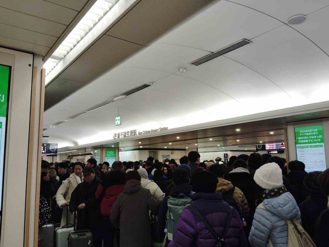 JAPONYA’NIN HOKKAİDO EYALETİNDE ETKİLİ OLAN ŞİDDETLİ KAR YAĞIŞI NEDENİYLE UÇAK VE TREN...